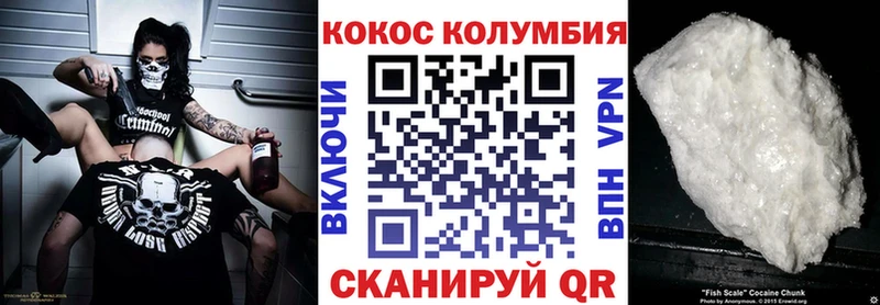 Сколько стоит Губкинский Гашиш МЕТАДОН КОКАИН СК Мефедрон Марихуана