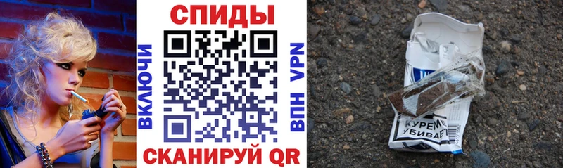 БУТИРАТ буратино Губкинский
