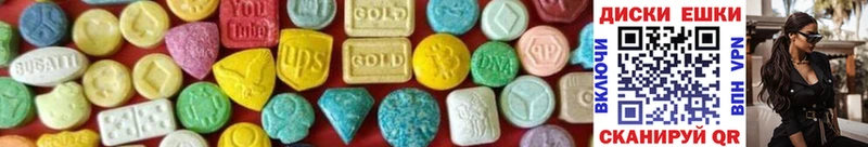 Ecstasy 280 MDMA  закладка  Губкинский 