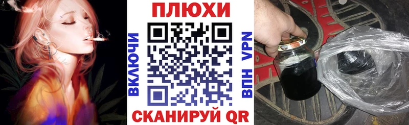 купить наркотик  Губкинский  мориарти телеграм  ГАШИШ ice o lator  hydra tor 