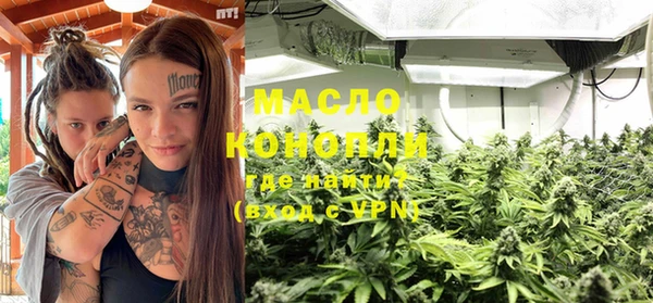 МДМА Белоозёрский