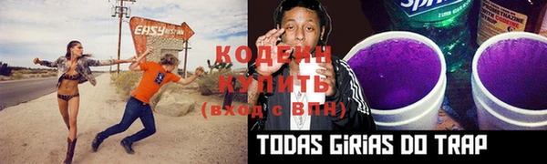 кокаин Беломорск