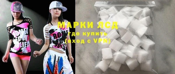 кокаин Беломорск