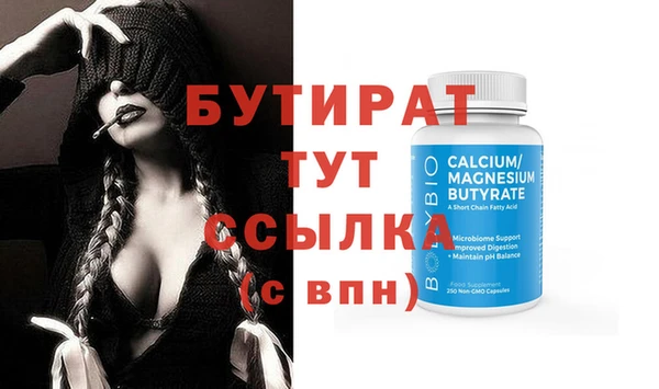 синтетический гашиш Сафоново