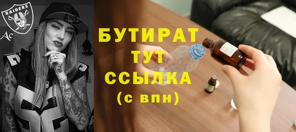 МДМА Белоозёрский