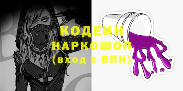 кокаин Беломорск