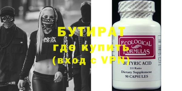 кокаин Беломорск