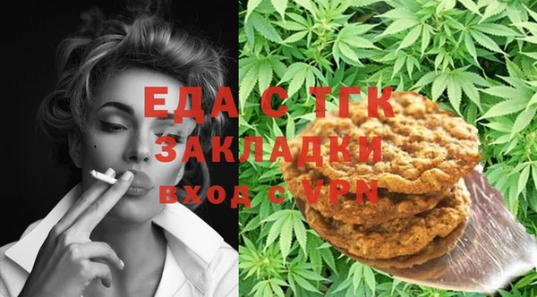 кокаин Беломорск