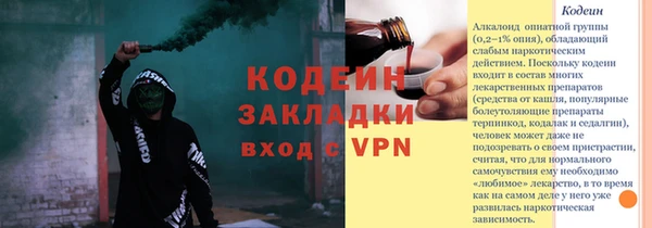 кокаин Беломорск