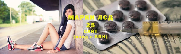 МДМА Белоозёрский