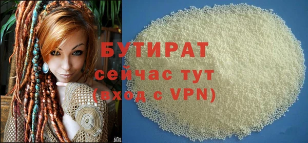 кокаин Беломорск