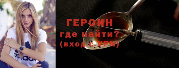 кокаин Беломорск