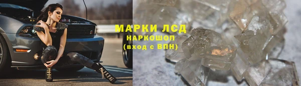 МДМА Белоозёрский