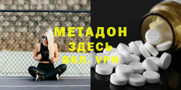 МДМА Белоозёрский