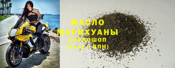 МДМА Белоозёрский