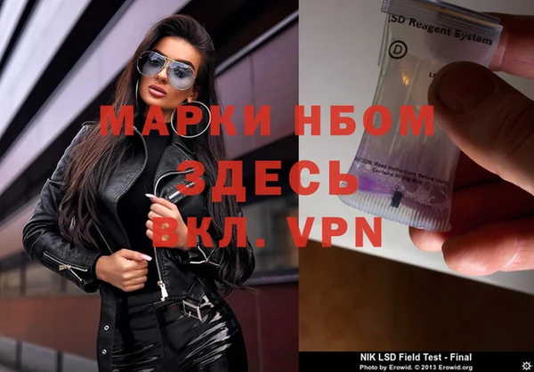 МДМА Белоозёрский