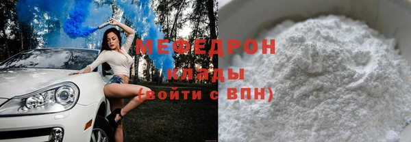 МДМА Белоозёрский