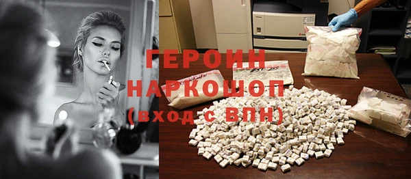кокаин Беломорск