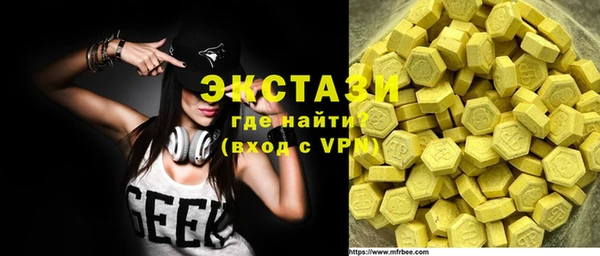 МДМА Белоозёрский