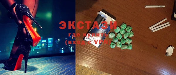 кокаин Беломорск
