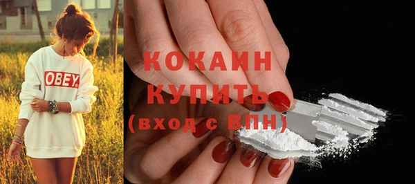 каннабис Белокуриха
