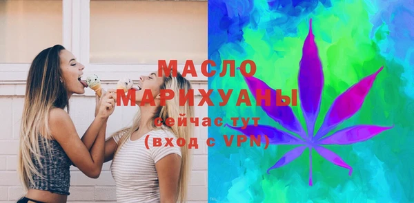 мефедрон VHQ Богородицк
