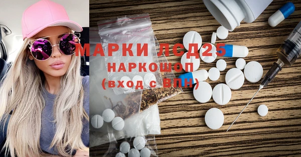 каннабис Белокуриха