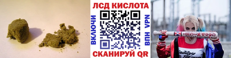 как найти закладки Губкинский ЛСД экстази кислота