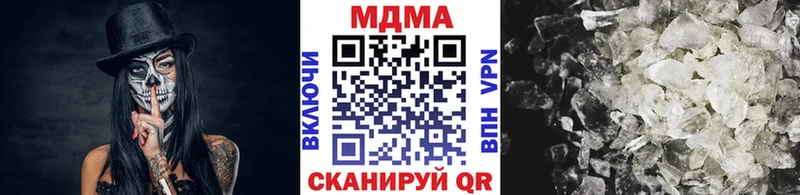 MDMA VHQ  Губкинский 