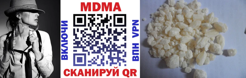 МДМА VHQ Губкинский