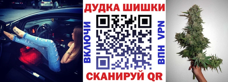 как найти закладки  Губкинский  Шишки марихуана семена 